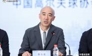 开云 -公益体彩 挥杆山城！中国体育彩票·2026重庆公开赛官方新闻发布会盛大举行