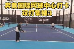 开云 -网球(qiú)双打(dǎ)中最(zuì)憋屈的输分方式，是你在网前(qián)被(bèi)对手(shǒu)挑过顶高球(qiú)，正(zhèng)确做法是斜(xié)线退(tuì)到(dào)搭档一侧看回球(qiú)质量，回好(hǎo)就(jiù)杀回网前(qián)回差就(jiù)退(tuì)防