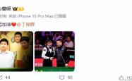 开云下载 -赵心(xīn)童更(gèng)新动態(tài)喊话墨菲，威(wēi)爾(ěr)逊透露场外困境影響(xiǎng)状態(tài)