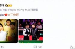 开云下载 -赵心(xīn)童更(gèng)新动態(tài)喊话墨菲，威(wēi)爾(ěr)逊透露场外困境影響(xiǎng)状態(tài)