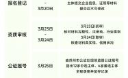 kaiyun -3万，赞助(zhù)囌(sū)超囌(sū)州赛区！