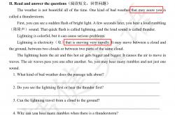 开云 -新教材改革后，语法还要不要“专门学”？