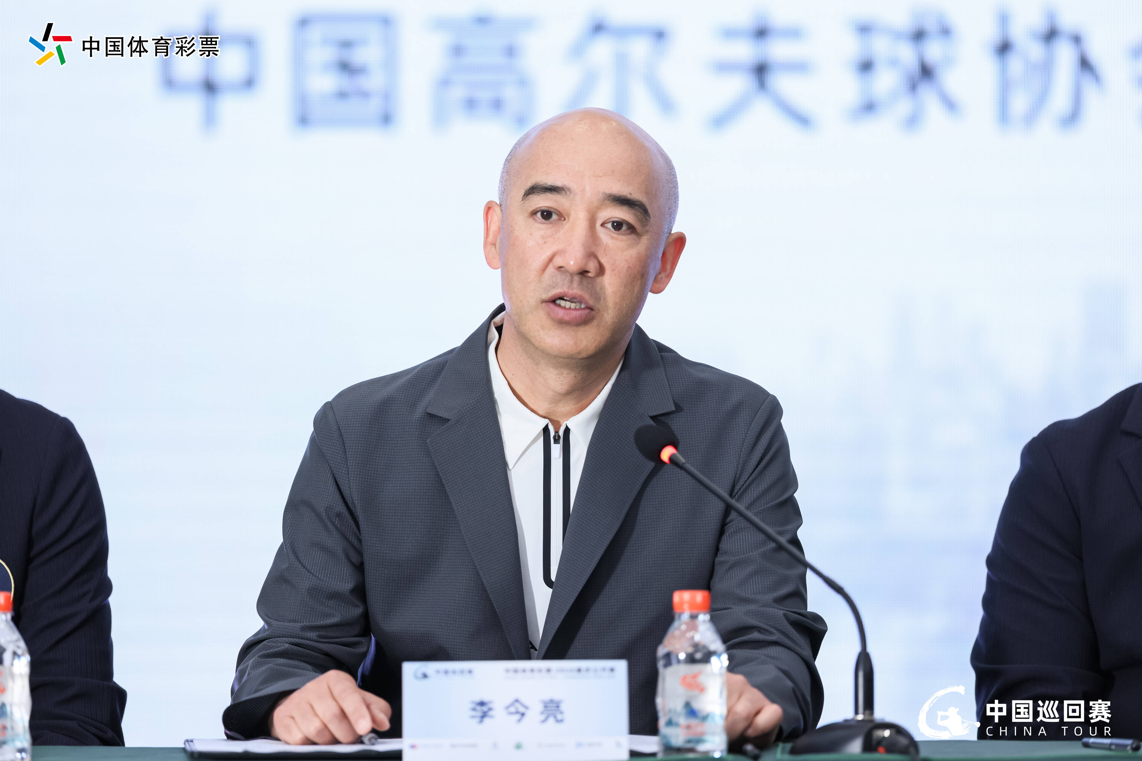 公益体彩 挥杆山城！中国体育彩票·2026重庆公开赛官方新闻发布会盛大举行