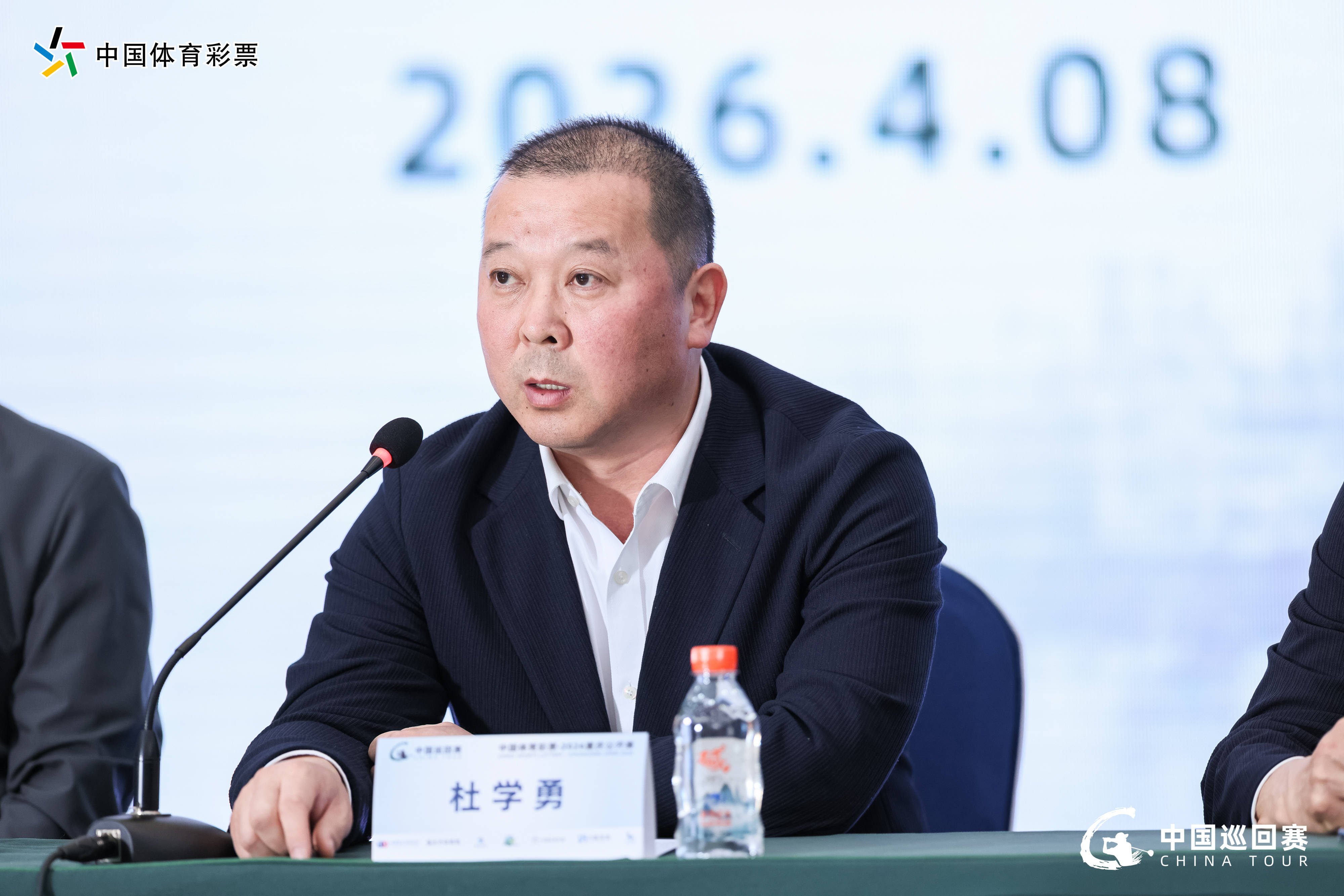 公益体彩 挥杆山城！中国体育彩票·2026重庆公开赛官方新闻发布会盛大举行