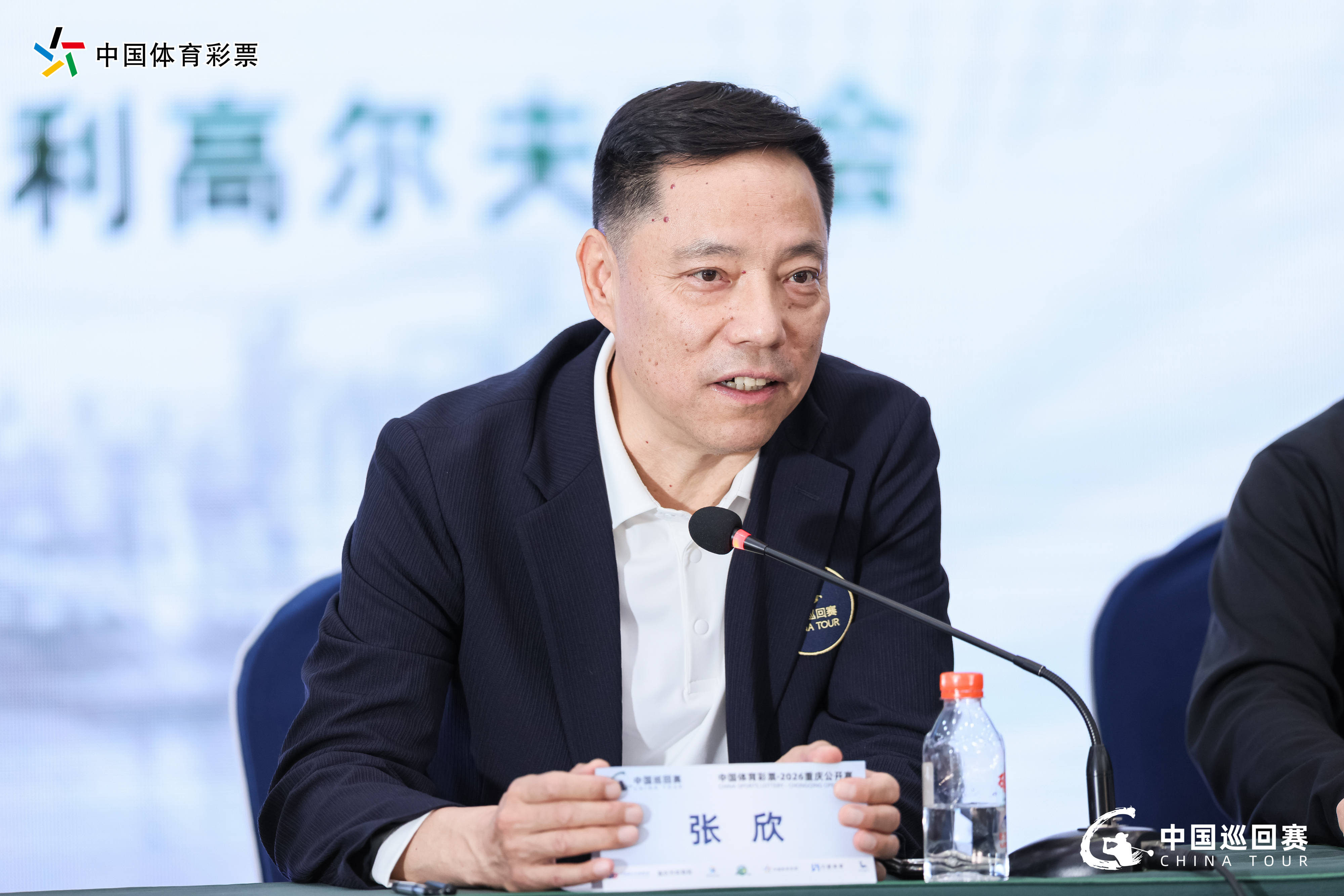 公益体彩 挥杆山城！中国体育彩票·2026重庆公开赛官方新闻发布会盛大举行