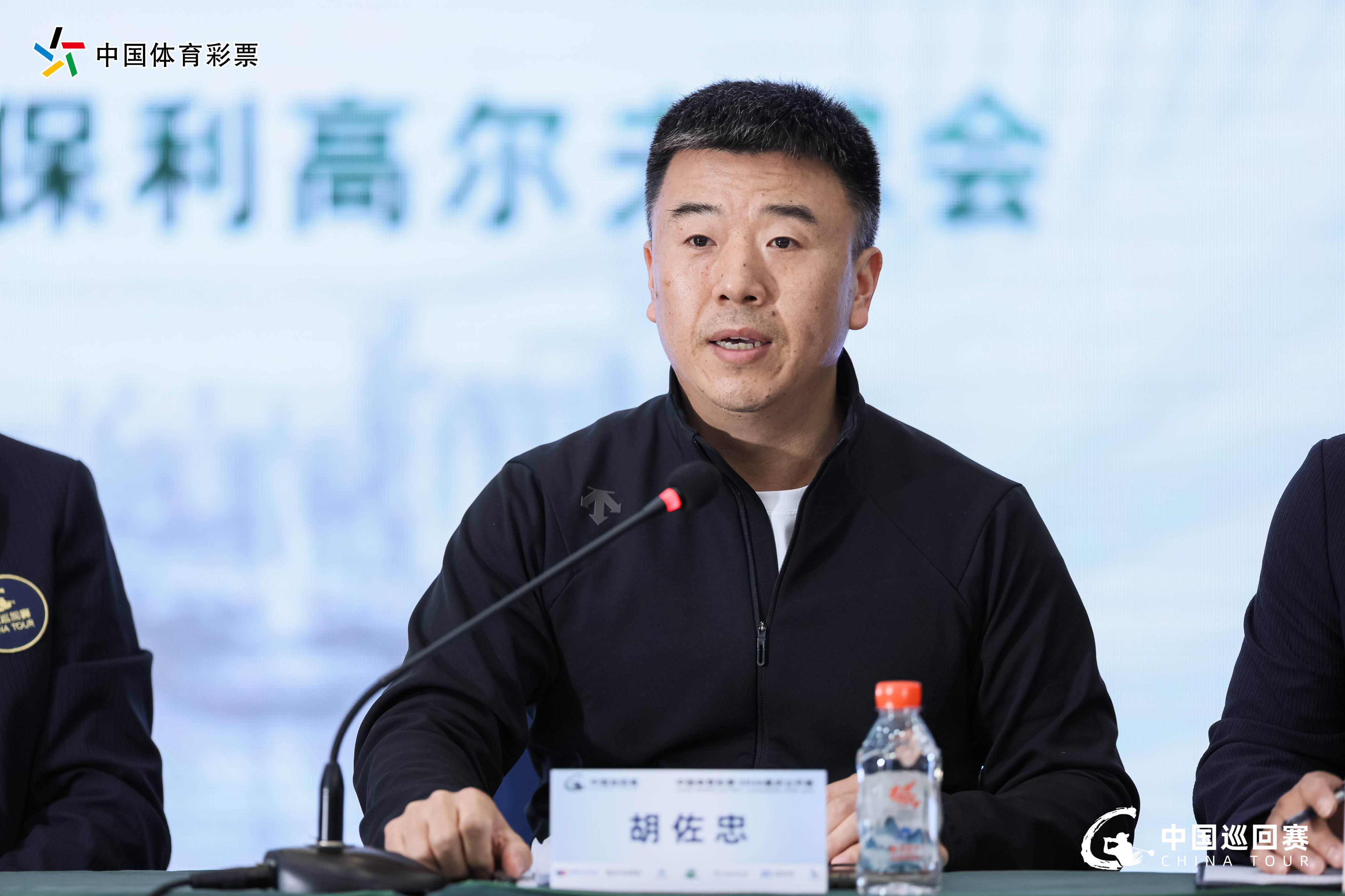 公益体彩 挥杆山城！中国体育彩票·2026重庆公开赛官方新闻发布会盛大举行