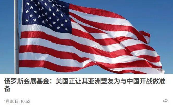 媒体：美国海军击沉自家军舰，以此作为对俄中的警告