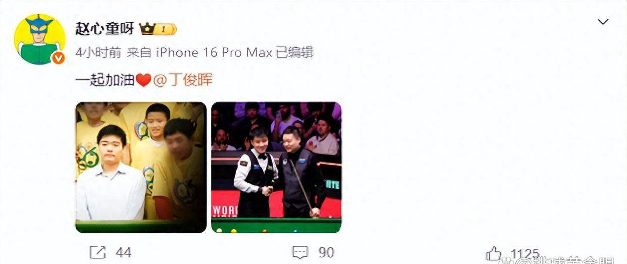 赵心童社媒动态更新,喊话墨菲全力进攻,威尔逊透露场外困境影响赛场表现